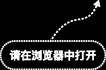 双杰电气:公司及控股子公司被国家电网暂停中标资格,预计4年可能减收约12.24亿元